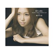 眠れぬ夜に/PARTY TIME PARTY UP