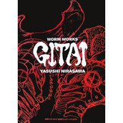 仮面ライダーカブト韮沢靖ワームワークスGITAI [単行本]