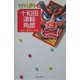 十和田・津軽・角館 第3版 (ブルーガイド―てくてく歩き〈16〉) [全集叢書]
