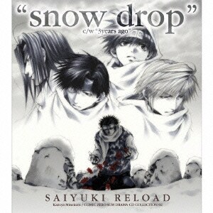 ドラマCD「最遊記RELOAD」snow drop COMIC ZERO-SUM CD COLLECTION