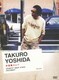 吉田拓郎／歩道橋の上で COUNTRY BACK STAGE DOCUMENT [DVD]