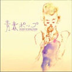 COVER LOVER PROJECT／THE BEST OF BOSSA COVERS 青春ポップ