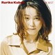 久宝留理子／久宝留理子 ザ・ベスト