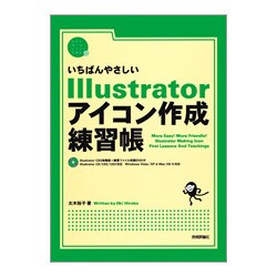 ヨドバシ