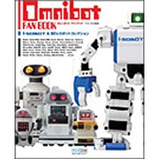 OMUNIBOT FAN BOOK―i-SOBOT & 80'sロボットコレクション [単行本]