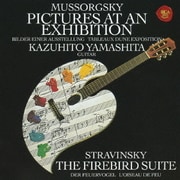 展覧会の絵&火の鳥[ギター版] ムソルグスキー～山下編:組曲「展覧会の絵」 ストラヴィンスキー～山下編:組曲「火の鳥」 (RCA Red Seal THE BEST 75)