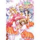 はっぴぃプリンセスビジュアル・ガイドブック(JIVE FAN BOOK SERIES) [単行本]