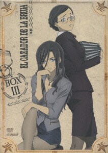 エル・カザド VOL.7 [DVD]