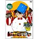 名探偵コナン PART 16 Volume1 [DVD]