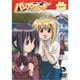バンブーブレード 一本目 [DVD]