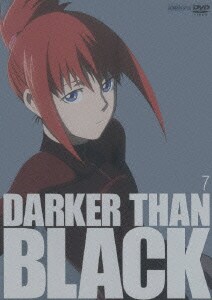 DARKER THAN BLACK 黒の契約者 7 [DVD]