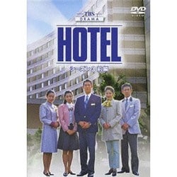 HOTEL DVD-BOX