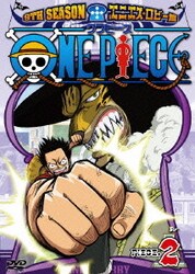 ヨドバシ Com One Piece ワンピース 9thシーズン エニエス ロビー篇 Piece 2 Dvd 通販 全品無料配達