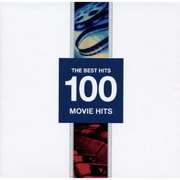 ベスト・ヒット100 大人の映画音楽 (映画音楽編)