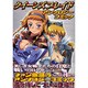 クイーンズブレイドアンソロジーコミック [コミック]