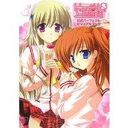 HoneyComing公式パーフェクトビジュアルブック [単行本]