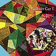 Gulliver Get Ⅰ ～彩～