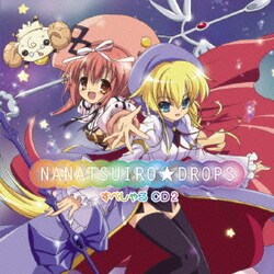 ヨドバシ Com ななついろ ドロップス すぺしゃる Cd2 通販 全品無料配達