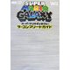 スーパーマリオギャラクシー ザ・コンプリートガイド [単行本]