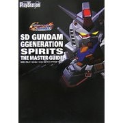 SDガンダム ジージェネレーションスピリッツ ザ・マスターガイド [単行本]