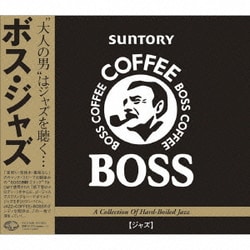 ボス・ジャズ