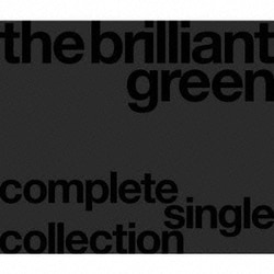 the brilliant green／complete single collection '97-'08