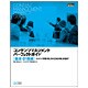 コンテンツマネジメントパーフェクトガイド 基本・計画編―コンテンツ管理の考え方からCMSの導入計画まで(DESIGN IT!BOOKS) [単行本]