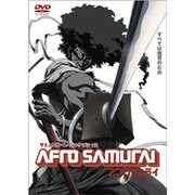 AFRO SAMURAI 劇場版
