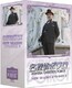 名探偵ポワロ ニュー・シーズン DVD-BOX2 [DVD]