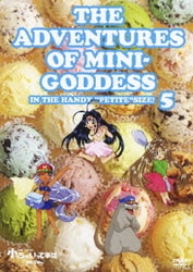 ああっ女神さまっ 小っちゃいって事は便利だねっ DVD-BOX〈6枚組〉 Amazon.co.jp: ああっ女神さまっ 小っちゃいって事は便利だねっ