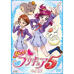 ヨドバシ.com - Yes!プリキュア5 Vol.10 [DVD] 通販【全品無料配達】