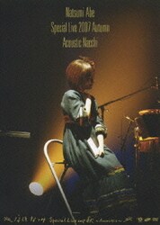 ヨドバシ.com - 安倍なつみ Special Live 2007 秋 ～Acoustic