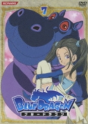 ヨドバシ Com Blue Dragon 7 Dvd 通販 全品無料配達