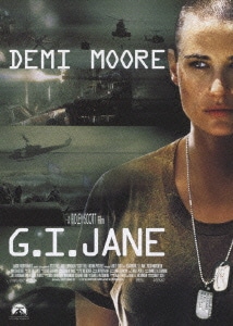 G.I.ジェーン [DVD]