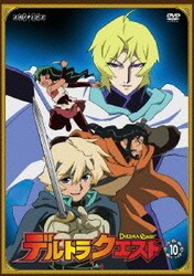 ヨドバシ Com デルトラクエスト 10 Dvd 通販 全品無料配達