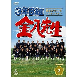 3年B組金八先生　第２シリーズ　全巻セット　レンタル落ち 3年B組金八先生 第2シリーズ 全巻セット レンタル落ち Amazon.co.