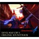 DEVIL MAY CRY 4 ORIGINAL SOUNDTRACK