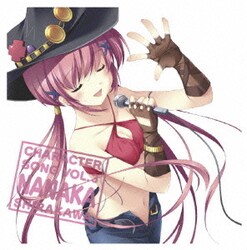 ヨドバシ Com D C ダ カーポ キャラクターソング Vol 3 白河ななか 通販 全品無料配達 ヨドバシ Com D C ダ カーポ キャラクターソング Vol 3 白河ななか 通販 全品無料配達