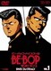 BE-BOP-HIGHSCHOOL DVDコレクション VOL.1 [DVD]