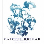 ドラマCD「最遊記RELOAD」"EVEN A WORM" 1 (COMIC ZERO-SUM CD COLLECTION)