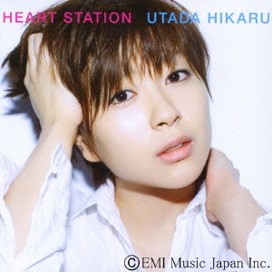 宇多田ヒカル／HEART STATION