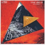 TIME BREAK スペクトラム3