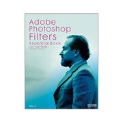 Adobe Photoshop Filters―EssentialBook CS3/CS2/CS対応 [単行本]