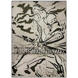 戦国BASARA2英雄外伝(HEROES)オフィシャルコンプリートワークス(カプコンオフィシャルブックス) [単行本]