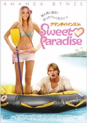 ★送無！新品！純ｓｔｏｒｙシリーズ あおいあめ [DVD] Amazon.co.jp: あおい・さおりの新番組(`・ω・´)DJCD Vol.3(豪華