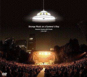 細野晴臣と地球の仲間たち ～空飛ぶ円盤飛来60周年・夏の音楽祭～ [DVD]