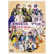 ライブビデオ ネオロマンス▼イベントDVD-BOX Vol.4