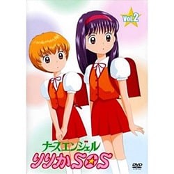 ヨドバシ.com - ナースエンジェルりりかSOS Vol.2 [DVD] 通販【全品 ...