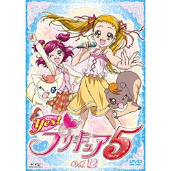 ヨドバシ.com - Yes!プリキュア5 Vol.12 [DVD] 通販【全品無料配達】