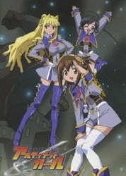 ヨドバシ.com - UG☆アルティメットガール ULTIMATE BOX [DVD